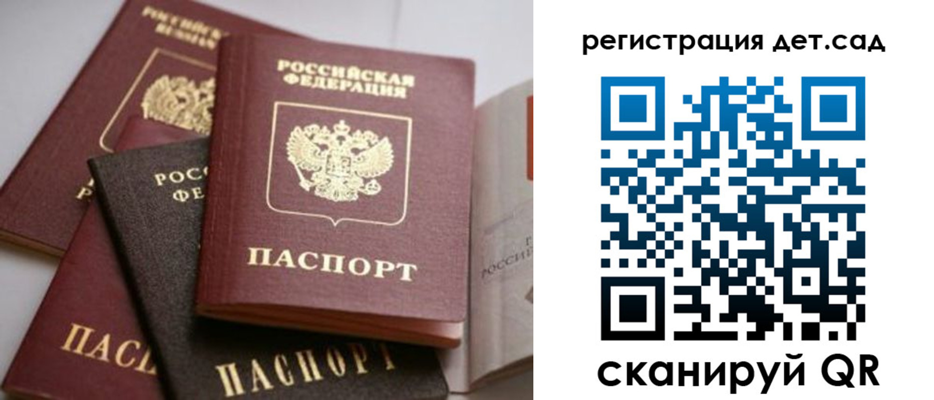 временная регистрация 2025 в Касли