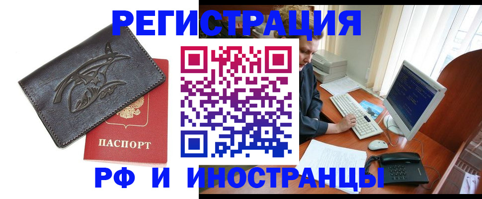 прописка паспорт в Касли